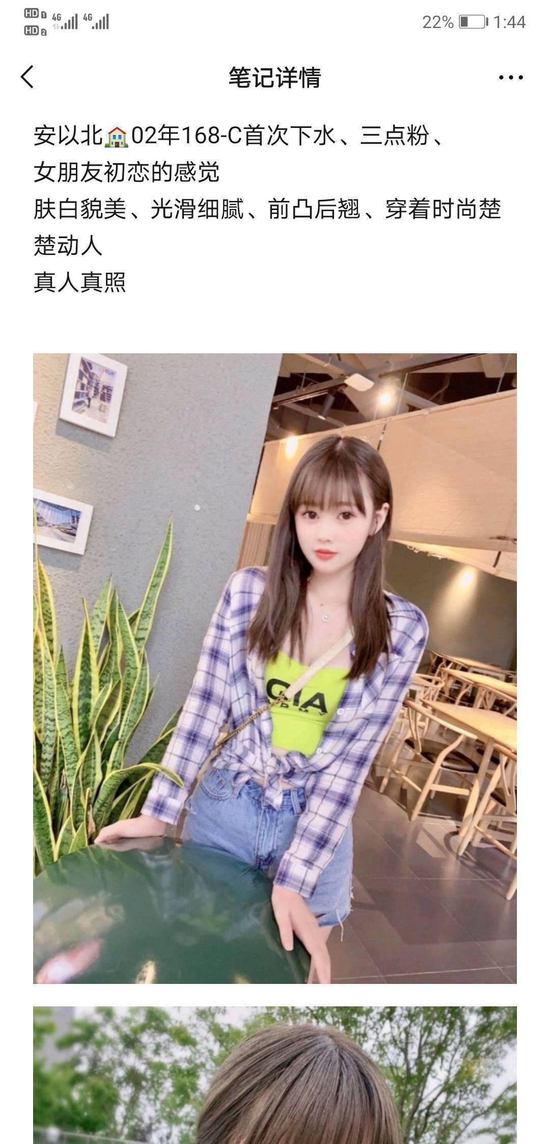 长沙高端外围在线预约。