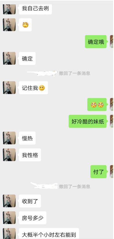 长沙雨花区略微有点冷酷的97小姐姐