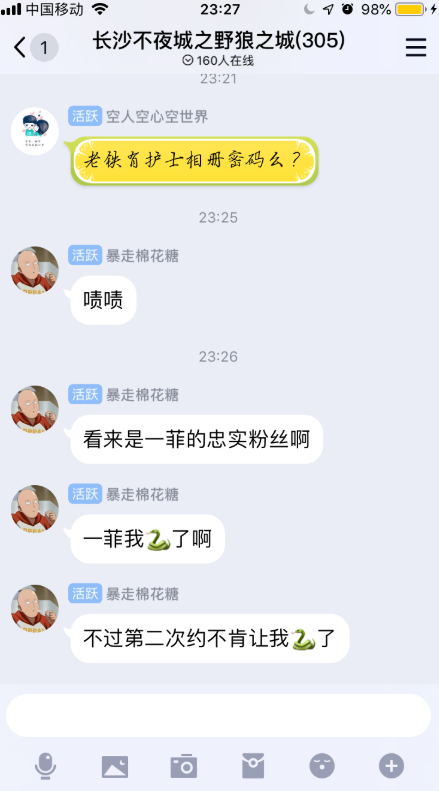 开福区北辰三角洲一菲
